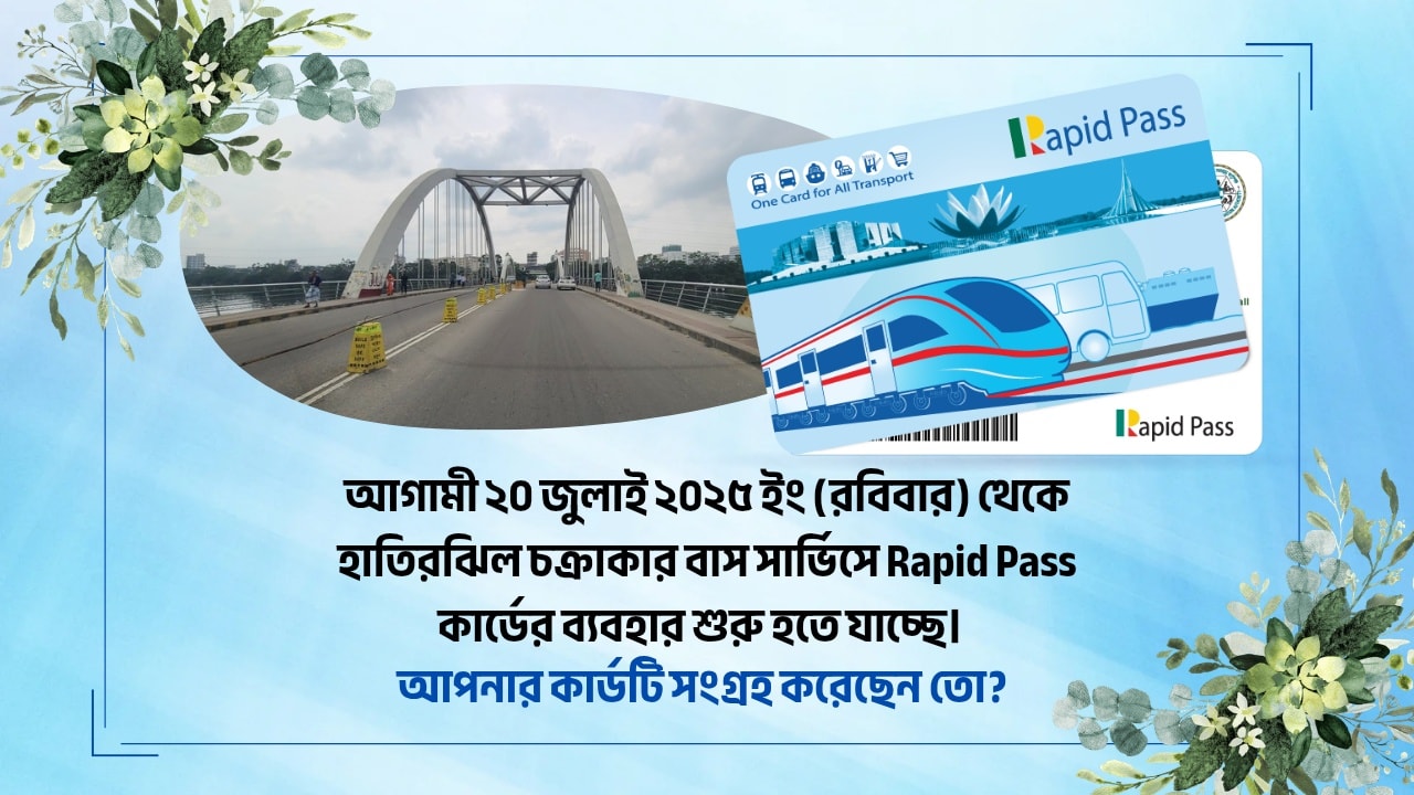 Rapid Pass Launches on Hatirjheel Circular Bus Route!